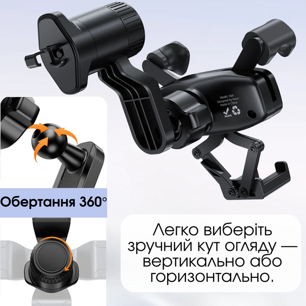 Гравітаційний тримач телефону в машину на дефлектор повітропровід решітку Hoco - зображення 4