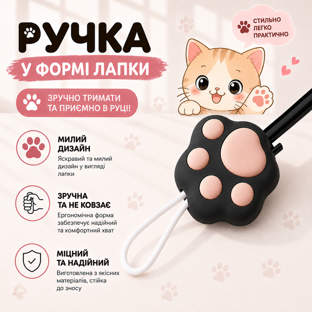 Дитяча складна парасолька для дівчинки та хлопчика з котиками безпечна механічна водовідштовхувальна сонцезахисна з чохлом чорний - Фото 5 Дитяча складна парасолька для дівчинки та хлопчика з котиками безпечна механічна водовідштовхувальна сонцезахисна з чохлом чорний - зображення 5