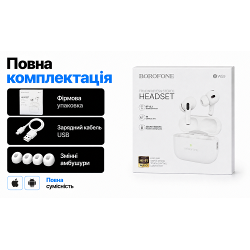 Наушники беспроводные TWS BOROFONE BW59 White, bluetooth 5.3 - Фото 5 Наушники беспроводные TWS BOROFONE BW59 White, bluetooth 5.3 - изображение 5