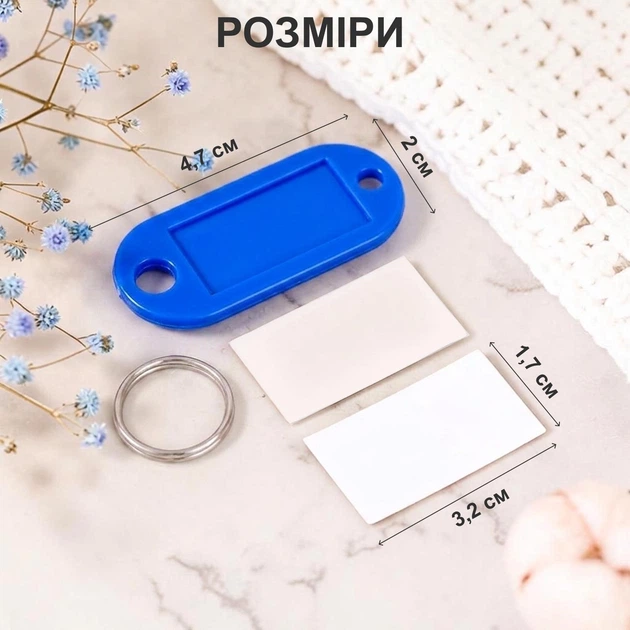Брелок бирка для ключів офісні для дому готелю гардероба на багаж валізу з інфо вікном металевим кільцем паперовою вставкою захисною плівкою пластикові маркувальні підписні Сині 50 шт GDragon 98_1_50_2 - Фото 13 Брелок бирка для ключів офісні для дому готелю гардероба на багаж валізу з інфо вікном металевим кільцем паперовою вставкою захисною плівкою пластикові маркувальні підписні Сині 50 шт GDragon 98_1_50_2 - зображення 13