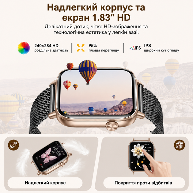 Смарт-часы Elegance Pro 1.83| Bluetooth Call с AI-асистентом, 100+ спортивными режимами, IP67 и 2 ремешками - изображение 7