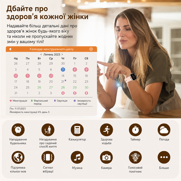 Смарт-часы Elegance Pro 1.83| Bluetooth Call с AI-асистентом, 100+ спортивными режимами, IP67 и 2 ремешками - изображение 8