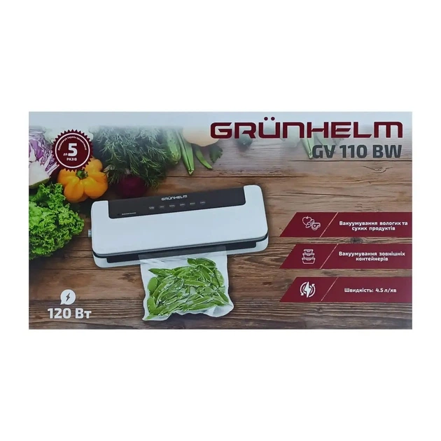Бытовой вакууматор GRUNHELM GV 110 BW 120 Вт (134148) - изображение 3