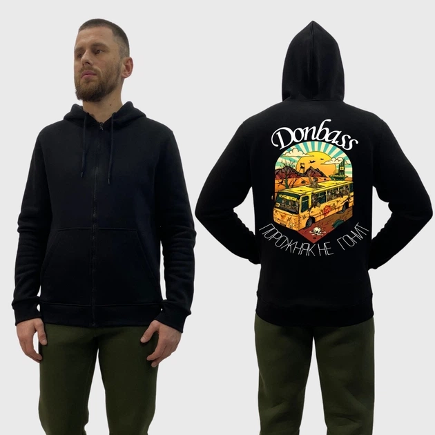 Мужской худи на молнии на флисе с принтом Sunset Goons Донбас скелети в автобусі Донецька стела, Черный XS (MZIPH268BL48) - Фото 1 Мужской худи на молнии на флисе с принтом Sunset Goons Донбас скелети в автобусі Донецька стела, Черный XS (MZIPH268BL48) - изображение 1