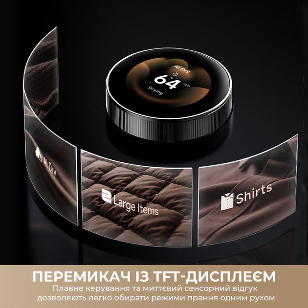 Сушильна машина Dreame L9 - зображення 7