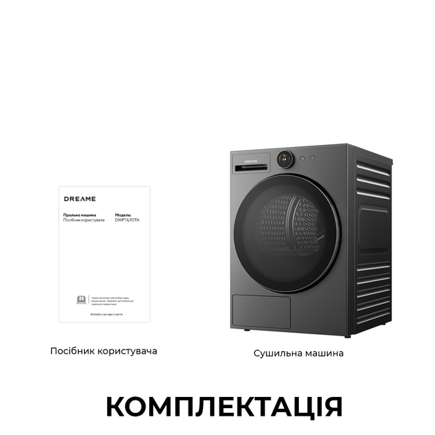 Сушильна машина Dreame L9 - зображення 11