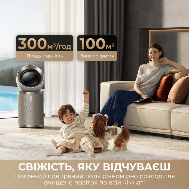 Очищувач повітря Dreame PM10 - зображення 2
