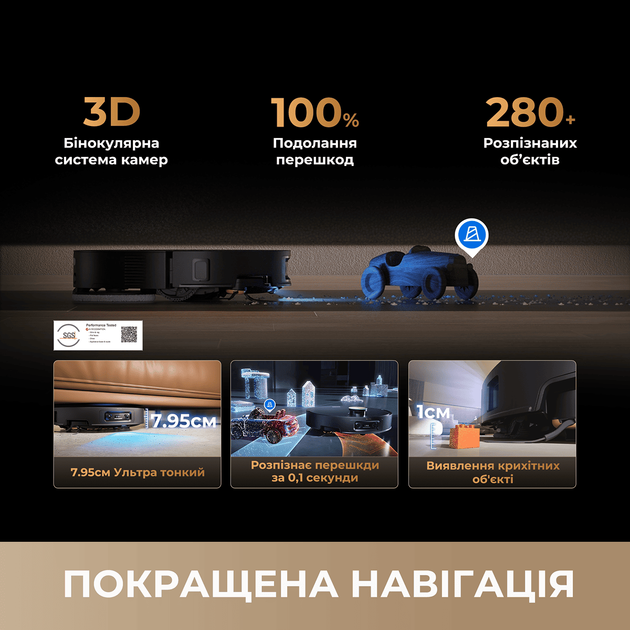 Робот-пылесос моющий Dreame Bot X60 Ultra Complete White - изображение 3