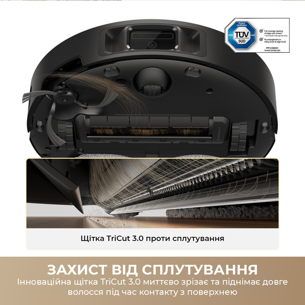 Робот-пилосос миючий Dreame Bot L50 Ultra AE Black - зображення 7