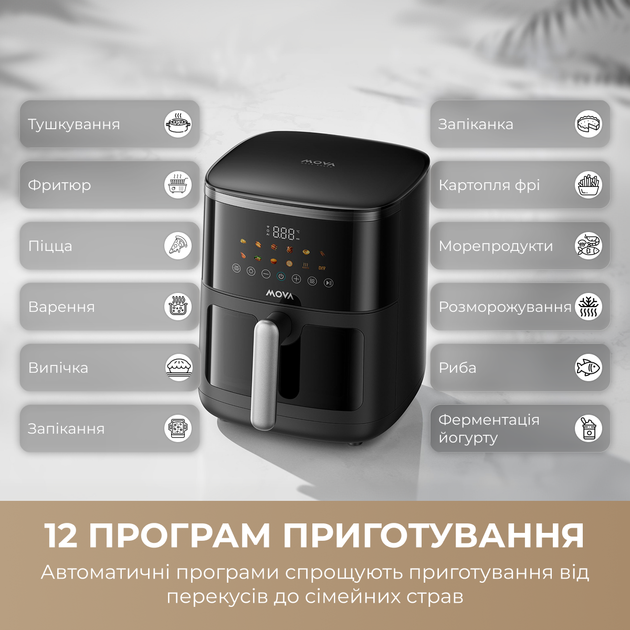 Мультипечь MOVA AeroChef FD10 Pro Max Black - изображение 8