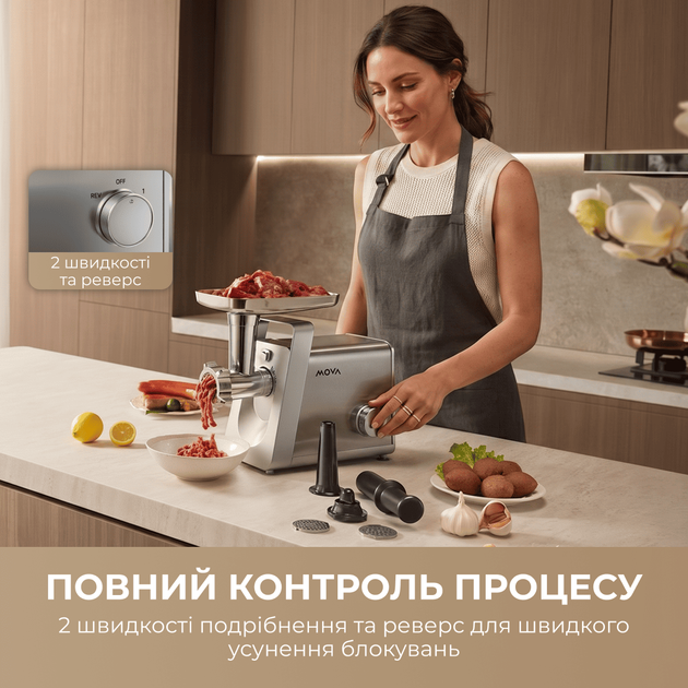 Мясорубка MOVA MG20 - изображение 3