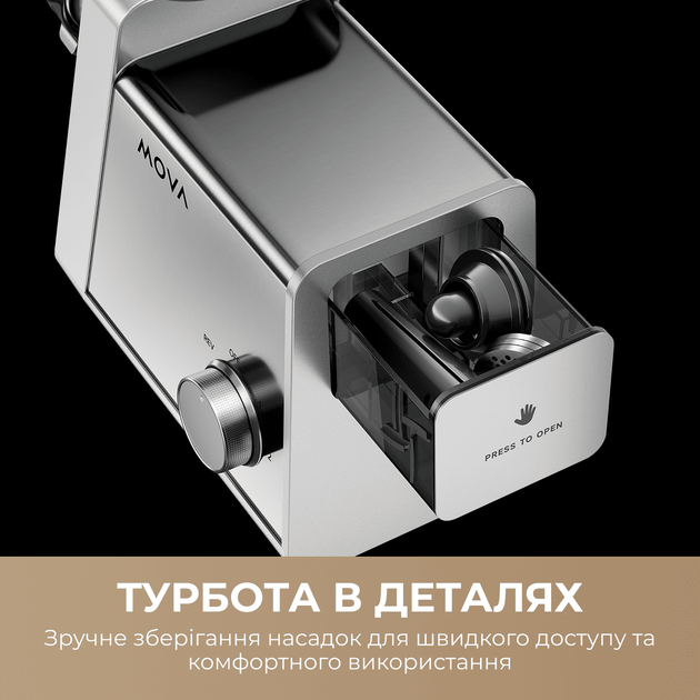 Мясорубка MOVA MG20 - изображение 8