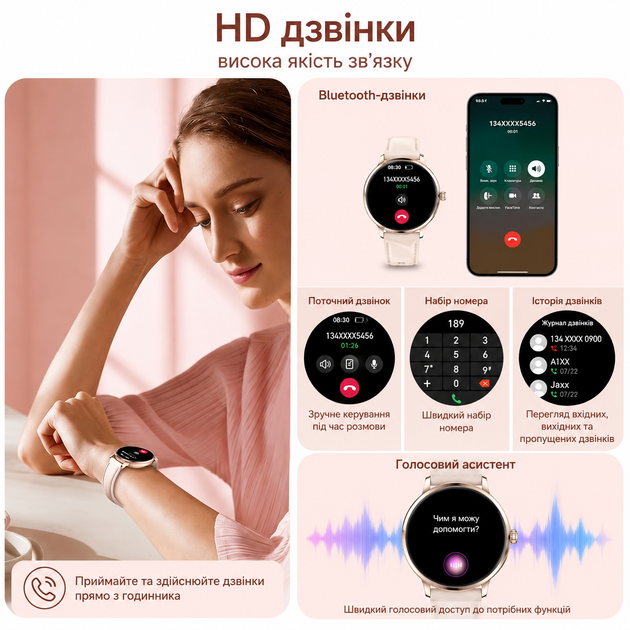 Ультратонкий смарт-годинник Lumiera Slim 1.19″ AMOLED 8,5 мм з моніторингом здоров’я та Bluetooth-дзвінками - Фото 8 Ультратонкий смарт-годинник Lumiera Slim 1.19″ AMOLED 8,5 мм з моніторингом здоров’я та Bluetooth-дзвінками - зображення 8