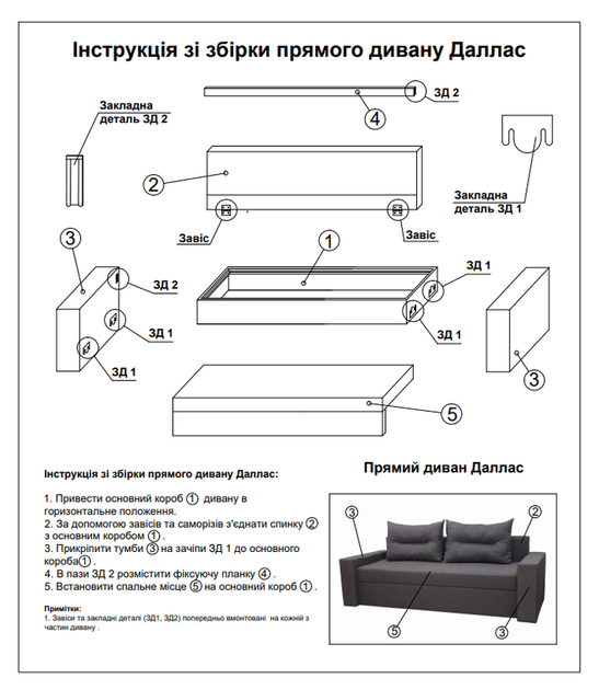 Диван Даллас 235 × 98 см, світло-сірий - зображення 11
