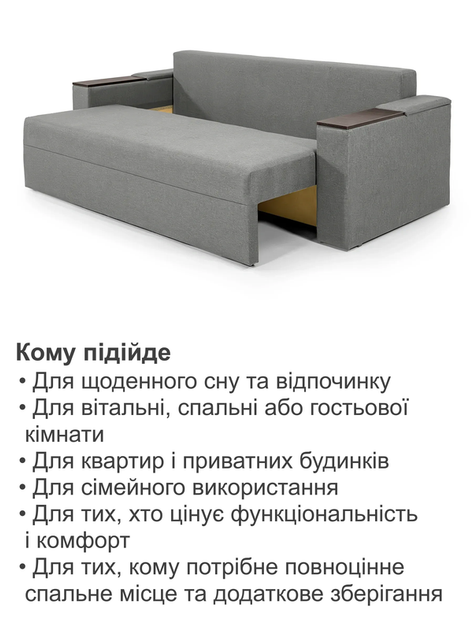 Диван Юпітер 235 × 98 см, світло-сірий - зображення 6