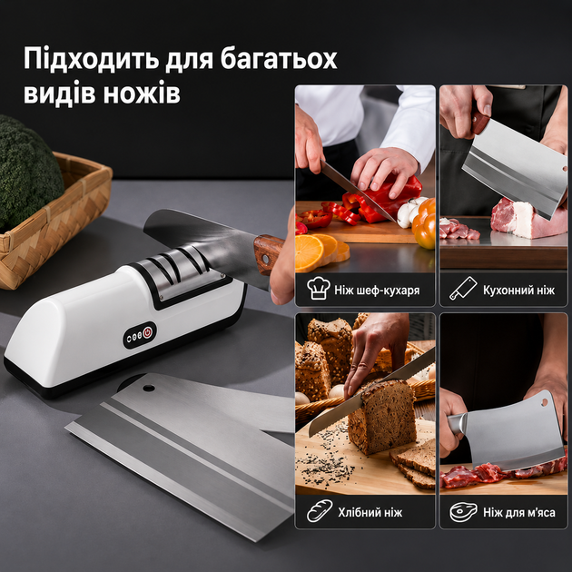 Электрическая точилка для ножей RIAS KS 2-ступенчатая аккумуляторная White-Black (3_08620) - Фото 2 Электрическая точилка для ножей RIAS KS 2-ступенчатая аккумуляторная White-Black (3_08620) - изображение 2