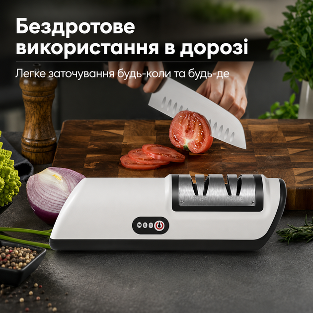 Электрическая точилка для ножей RIAS KS 2-ступенчатая аккумуляторная White-Black (3_08620) - Фото 3 Электрическая точилка для ножей RIAS KS 2-ступенчатая аккумуляторная White-Black (3_08620) - изображение 3