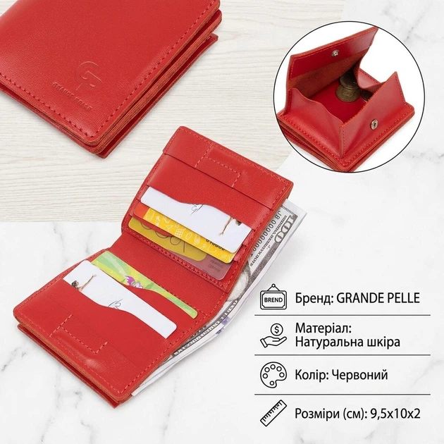Небольшое женское портмоне GRANDE PELLE 11565 Красный - изображение 3