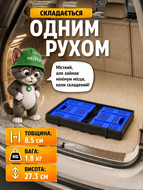 Ящик складной HP - 1185 568.5×410×272.5 мм для хранения рыбалки овощей инструментов контейнер с крышкой в багажник для вещей обуви бокс пластиковый для фруктов - Фото 2 Ящик складной HP - 1185 568.5×410×272.5 мм для хранения рыбалки овощей инструментов контейнер с крышкой в багажник для вещей обуви бокс пластиковый для фруктов - изображение 2
