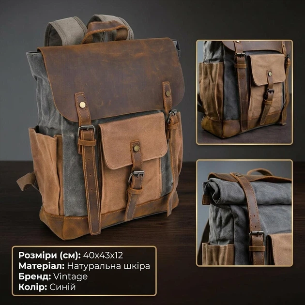 Рюкзак комбінований дорожній Vintage 20113 Сірий - зображення 3