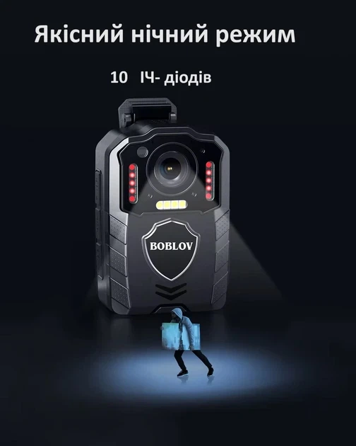 Нагрудная боди-камера Boblov KJ25 с дисплеем 2.0 дюйма ночная запись датчик движения акумулятор 3000 мА·ч - изображение 6