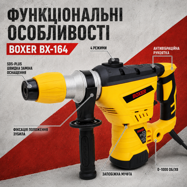 Мережевий перфоратор BOXER BX-164 3350 Вт 6 Дж перфоратор SDS-Plus з 4 режимами для свердління бетону та довбання - зображення 3