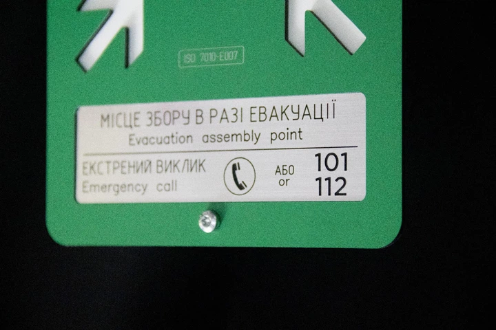Композитний знак безпеки SmartTAB E007 "Місце збору в разі евакуації" зі світлонакопичувальною плівкою та додатковим текстовим поясненням 150x200 mm M+E007 - изображение 3