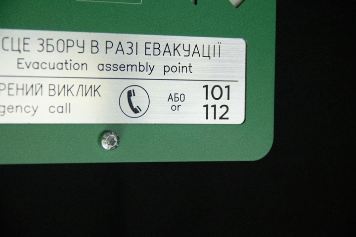 Композитний знак безпеки SmartTAB E007 "Місце збору в разі евакуації" зі світлонакопичувальною плівкою та додатковим текстовим поясненням 150x200 mm M+E007 - изображение 6