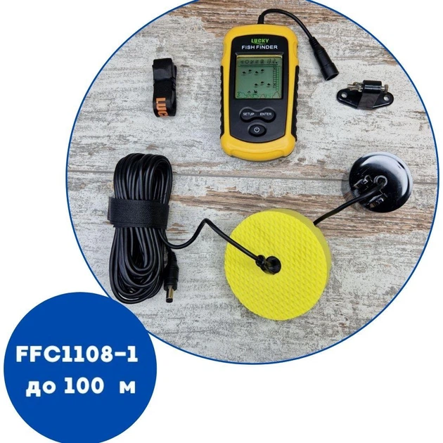Портативний ехолот FFC1108-1 з високою чутливістю: універсальний сонар з LCD-дисплеєм для риболовлі до 100 м - зображення 2