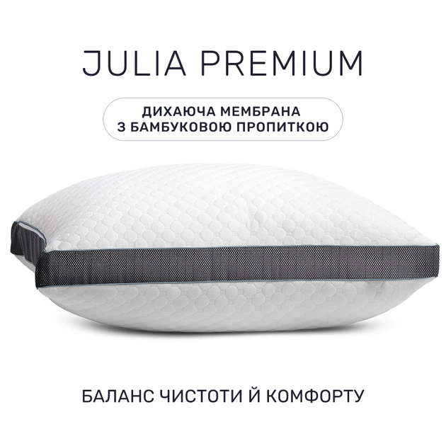 Подушка антиаллергенная Julia Premium №909 EcoSilk трикотаж .50*70 - изображение 2