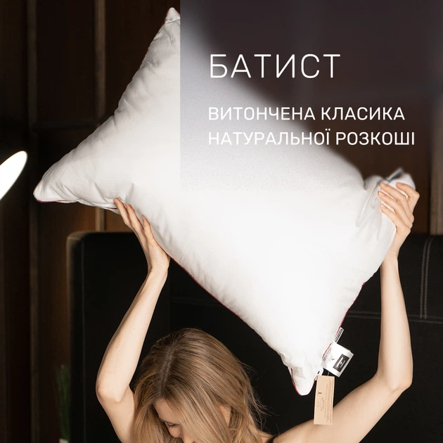 Подушка антиалергенна №914-4 De Luxe Thinsulate Hand Made упруга 50*70 - зображення 3