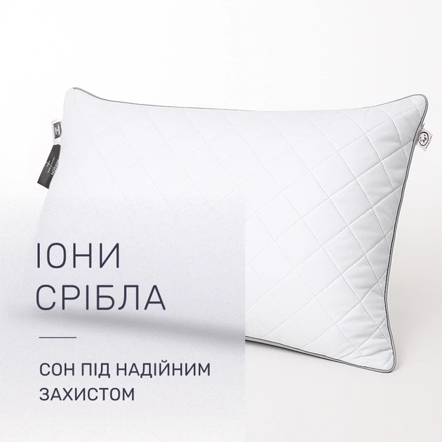 Подушка антиаллергенная №2731 Royal Silver Ecosilk .50*70 - изображение 2