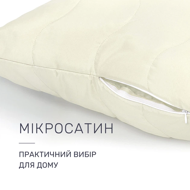 Набір бамбукових подушок Eco Light Creamy №1614 BamBoo мікросатин 50*70*2 - зображення 3