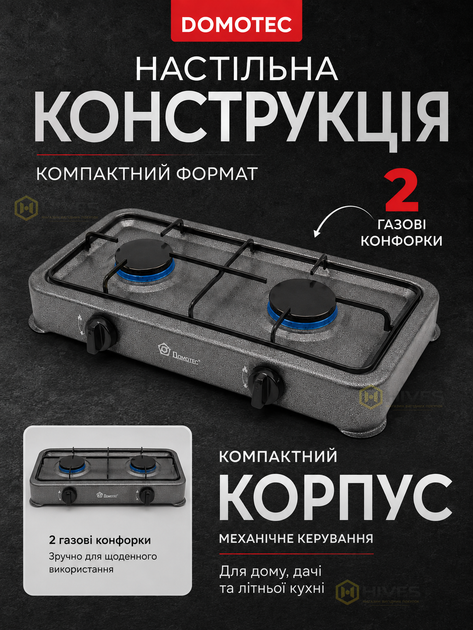 Газовая плита настольная на 2 конфорки под баллонный газ, двухконфорочная газовая плитка с эмалированной поверхностью для дома, кухни и дачи - изображение 2