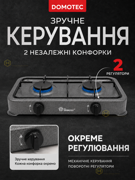 Газовая плита настольная на 2 конфорки под баллонный газ, двухконфорочная газовая плитка с эмалированной поверхностью для дома, кухни и дачи - изображение 5
