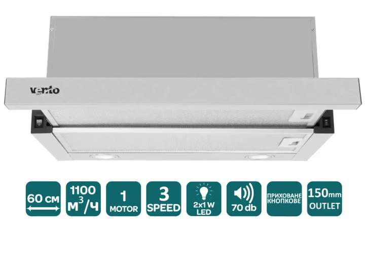 Вітяжки Ventolux GARDA 60 INOX (1100) LED - Фото 2 Вітяжки Ventolux GARDA 60 INOX (1100) LED - зображення 2