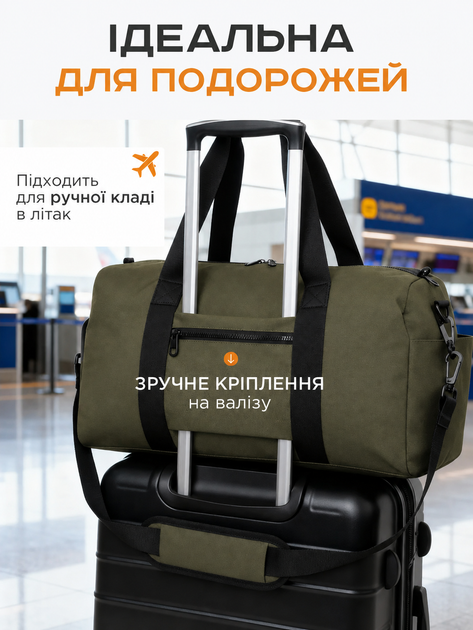 Сумка спортивная дорожная для фитнеса тренировок путешествий мужская женская унисекс через плечо хаки Dark Green - Фото 3 Сумка спортивная дорожная для фитнеса тренировок путешествий мужская женская унисекс через плечо хаки Dark Green - изображение 3
