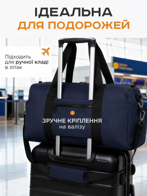 Сумка спортивная дорожная для фитнеса тренировок путешествий мужская женская унисекс через плечо синяя Dark Blue - изображение 8