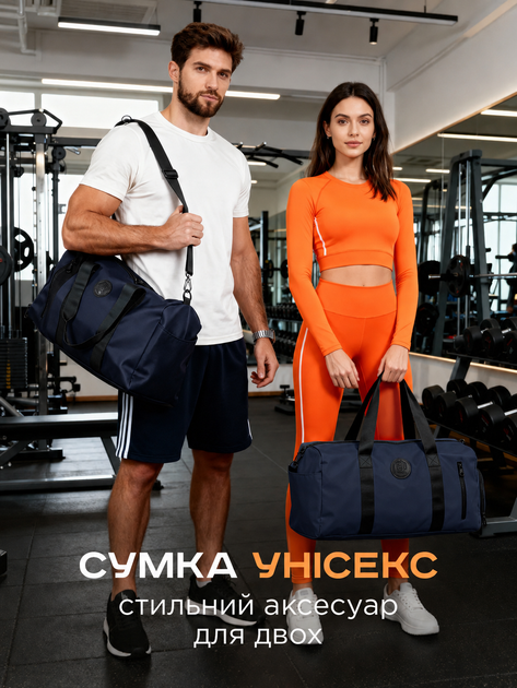 Сумка спортивная дорожная для фитнеса тренировок путешествий мужская женская унисекс через плечо синяя Dark Blue - изображение 9