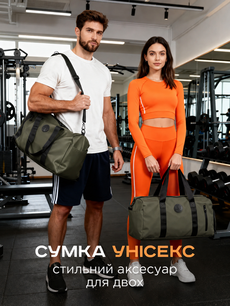 Сумка спортивная дорожная для фитнеса тренировок путешествий мужская женская унисекс через плечо хаки Dark Green - Фото 9 Сумка спортивная дорожная для фитнеса тренировок путешествий мужская женская унисекс через плечо хаки Dark Green - изображение 9