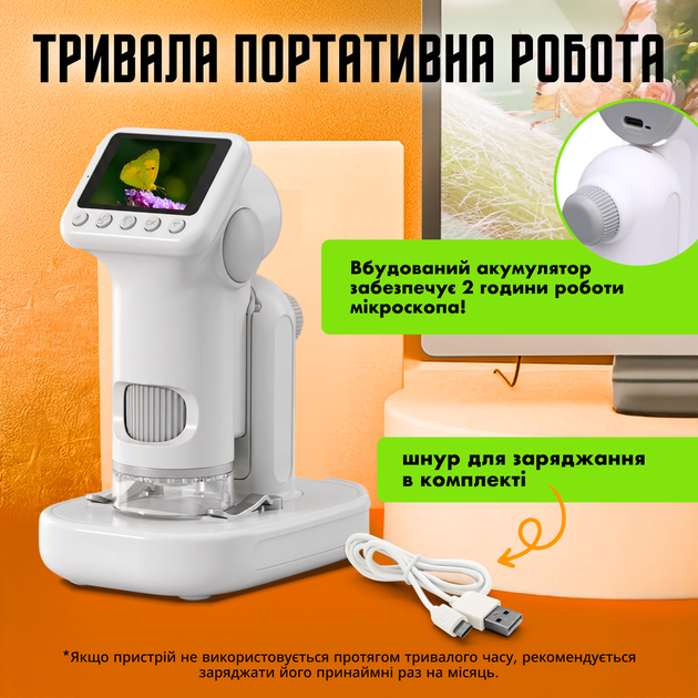 Детский цифровой микроскоп micros 1080 - Фото 7 Детский цифровой микроскоп micros 1080 - изображение 7