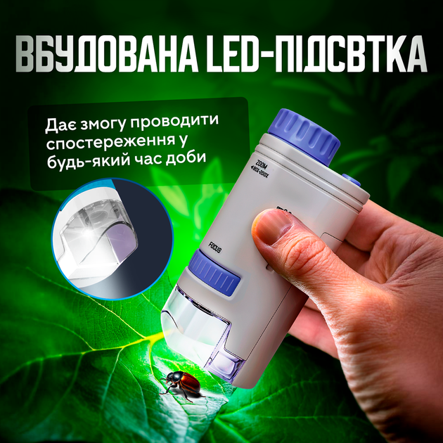 Микроскоп цифровой Micros KD 60x 200x с подсветкой - изображение 4