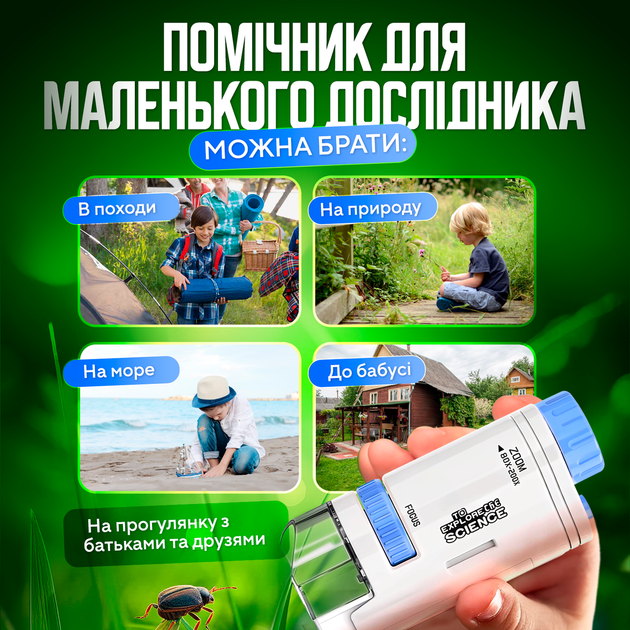 Микроскоп цифровой Micros KD 60x 200x с подсветкой - изображение 8