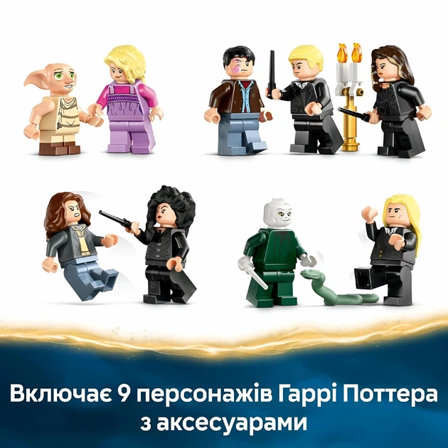 Дитячий конструктор Harry Potter Маєток родини Мелфой, фігурки, 1601 деталь (T6680) - Фото 11 Дитячий конструктор Harry Potter Маєток родини Мелфой, фігурки, 1601 деталь (T6680) - зображення 11