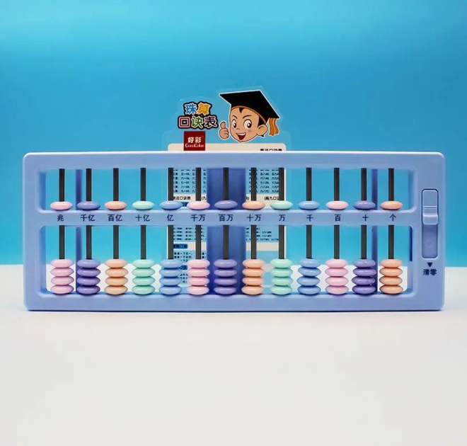 Соробан Soroban Абакус Abacus Японські рахівниця (13 рядів), рахівниця, абакус для школярів, соробан для навчання - Фото 4 Соробан Soroban Абакус Abacus Японські рахівниця (13 рядів), рахівниця, абакус для школярів, соробан для навчання - изображение 4