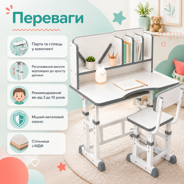 Дитяча парта-трансформер зі стільцем і полицями Регульований навчальний столик за висотою Комплект меблів для малювання та творчості - зображення 2