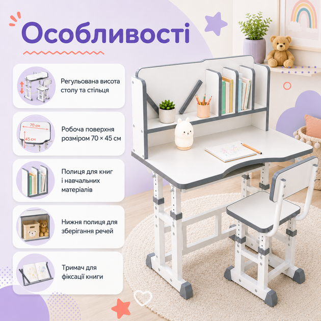 Дитяча парта-трансформер зі стільцем і полицями Регульований навчальний столик за висотою Комплект меблів для малювання та творчості - зображення 4