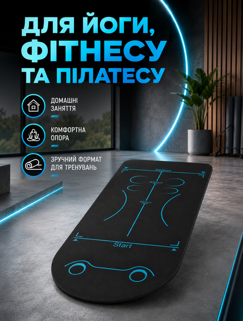 Коврик для йоги фитнеса пилатеса спорта силиконовый TPE антискользящий мат для занятий гимнастическим роликом с разметкой 128х61х6 см - Фото 2 Коврик для йоги фитнеса пилатеса спорта силиконовый TPE антискользящий мат для занятий гимнастическим роликом с разметкой 128х61х6 см - изображение 2