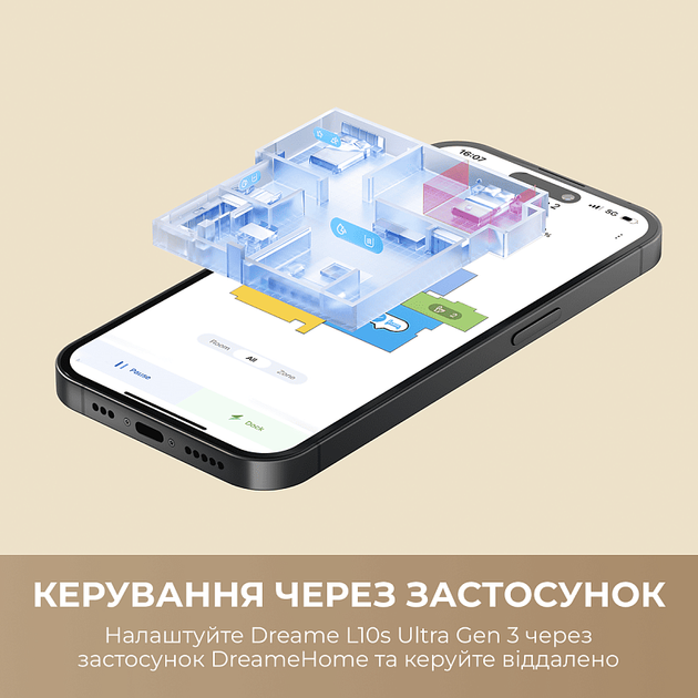 Робот-пилосос Dreame L10s Ultra Gen 3 White (RLL53SE-wh) - изображение 9
