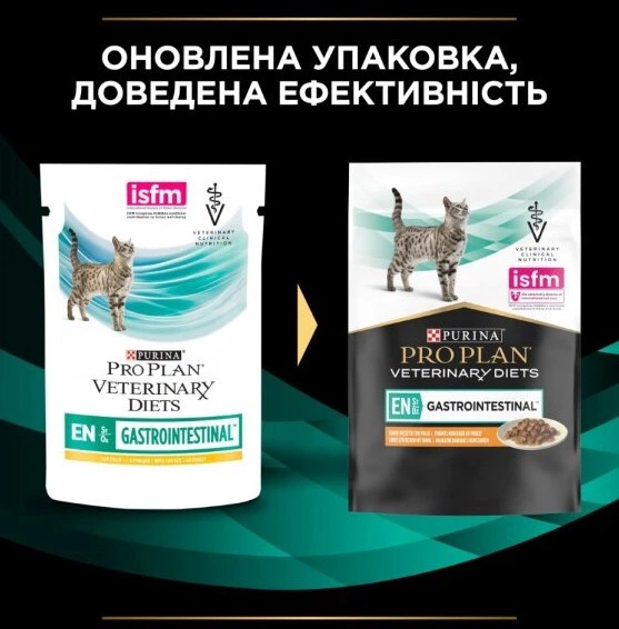 Влажный корм для котов при заболеваниях ЖКТ Purina Pro Plan Veterinary Diets EN - Gastrointestinal Feline 10х85г - изображение 4